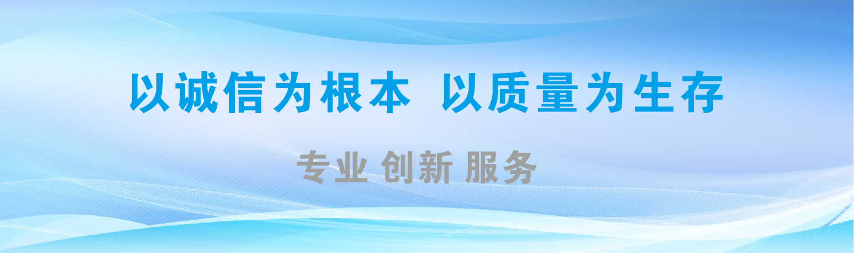富平凯创传媒-全国户外广告发布商