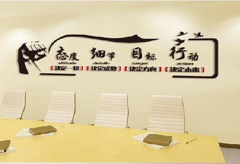 富平企业文化墙主要展示什么？