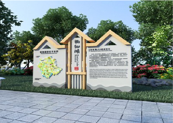 富平景区标识标牌设计要求。