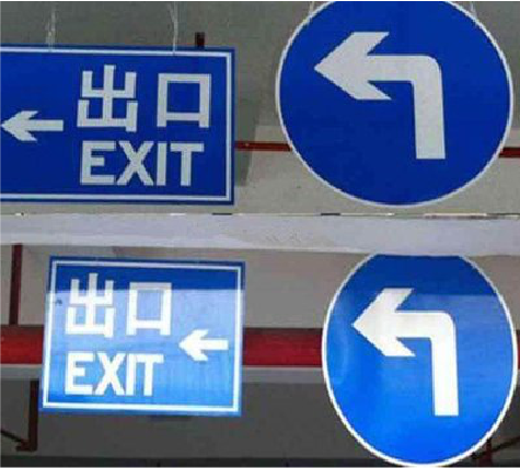 富平在日常生活中如何区分标识与标牌？