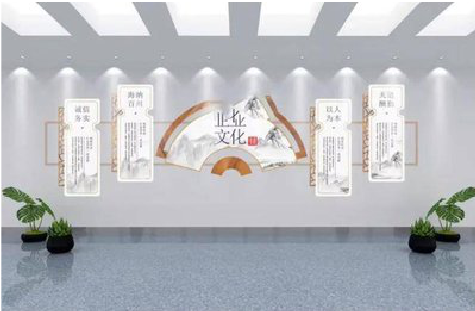 富平企业文化墙设计的核心要素。