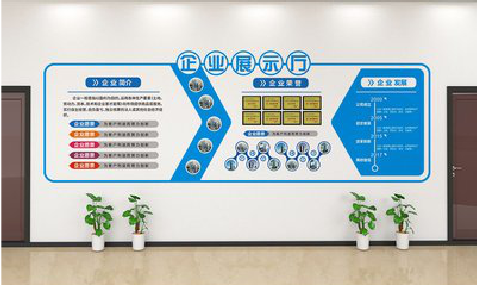 富平设计师必看的文化墙设计定律。
