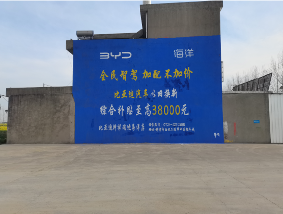 富平墙固是否有必要刷？