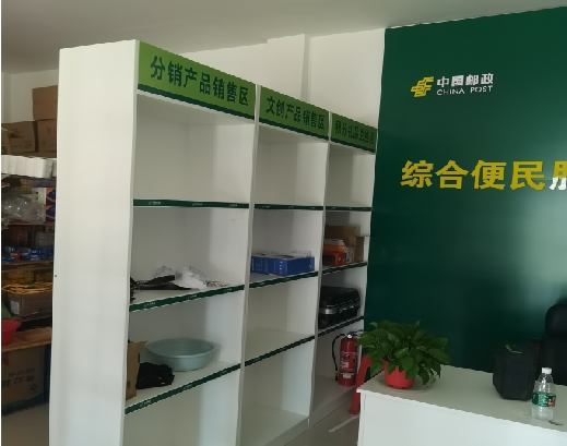 富平邮政快递点装修