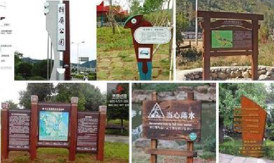 富平标识标牌具有哪些特点？