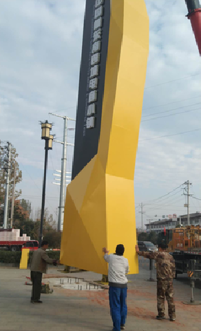 富平标识标牌的安装方法。