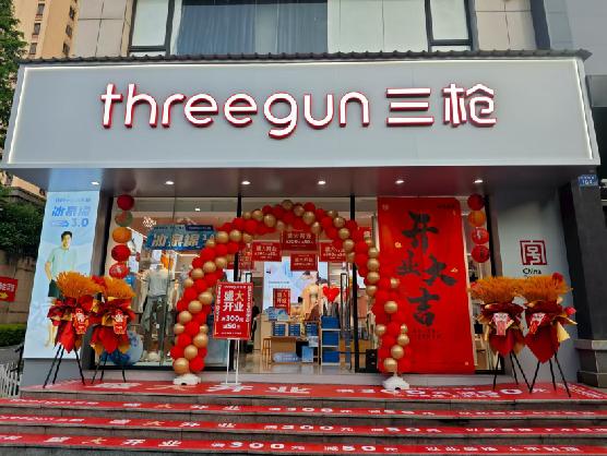 富平三枪连锁店装修