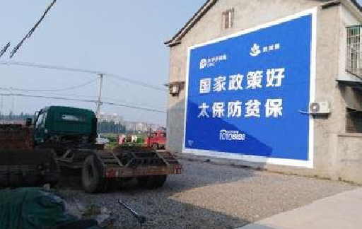 富平在城镇刷墙体广告会有效果吗？