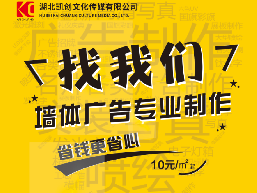 富平如何增加广告公司的业务量？