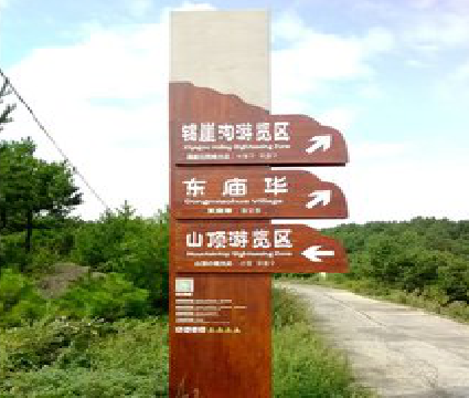 富平标识标牌制作验收标准有哪些？