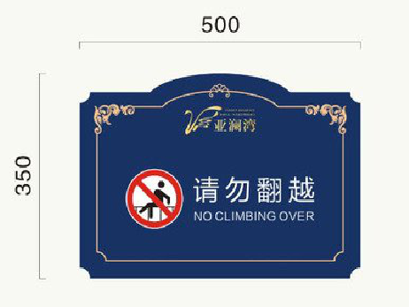 富平在标牌设计中，如何满足客户需求？