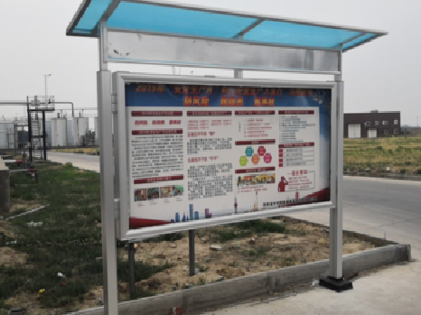 富平宣传栏制作要注意哪些细节？