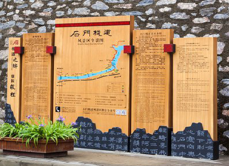 富平景区标识牌居然有这么多功能，让我来告诉你吧!