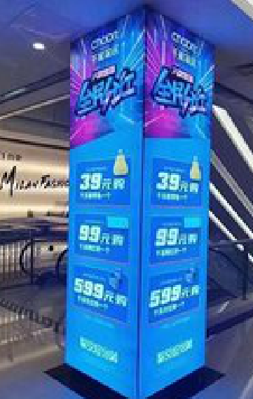 富平三面立柱灯箱如何制作？